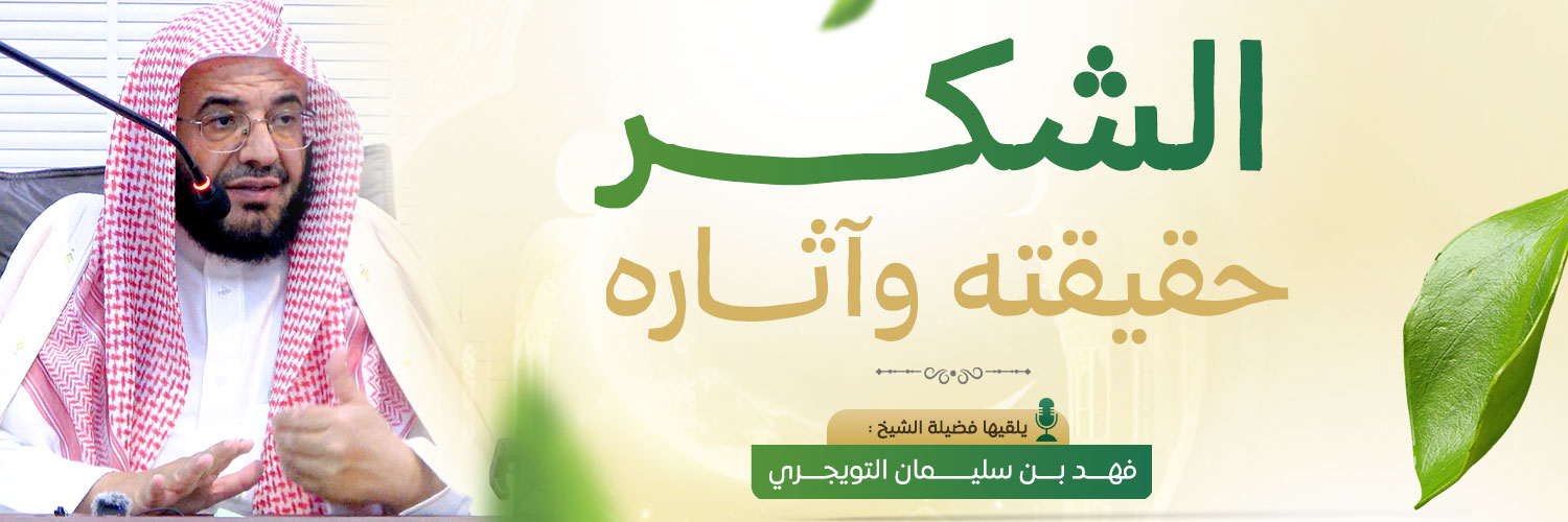 جمعية الدعوة والإرشاد وتوعية الجاليات بالمذنب