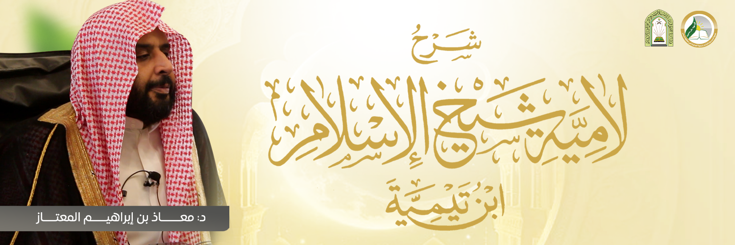 جمعية الدعوة والإرشاد وتوعية الجاليات بالمذنب