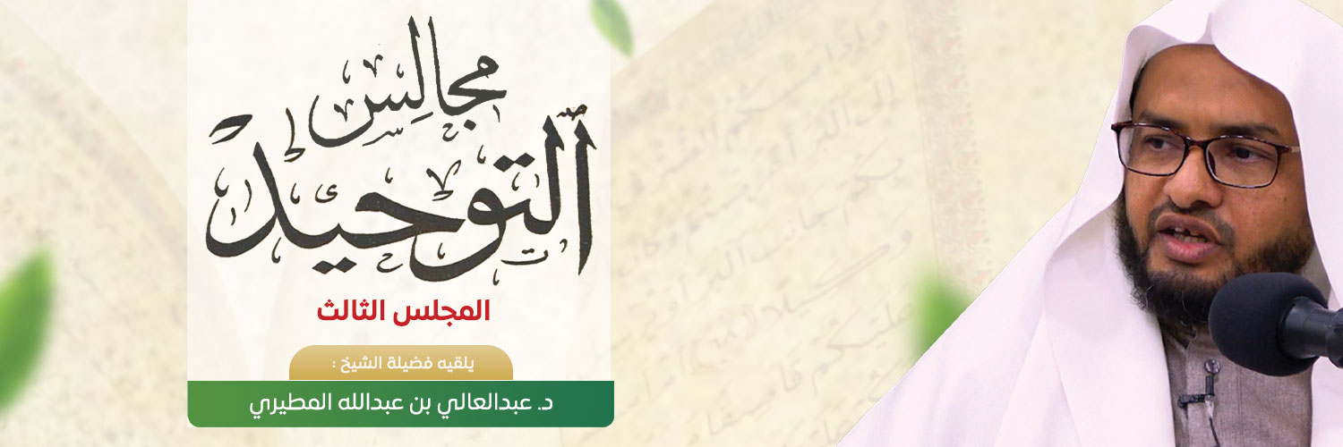 جمعية الدعوة والإرشاد وتوعية الجاليات بالمذنب